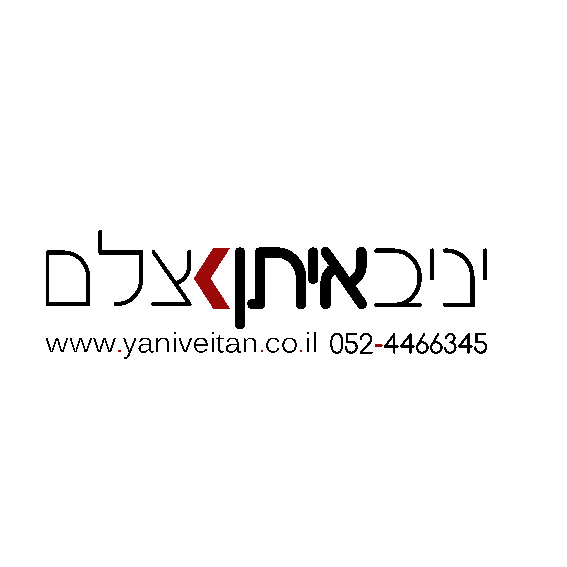 יניב איתן logo